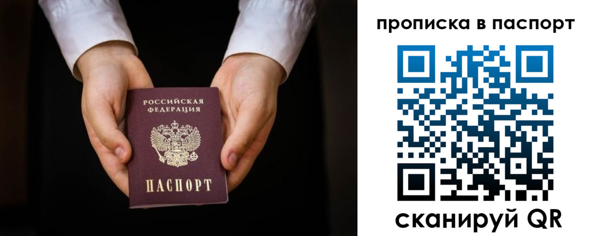 регистрация для школы в Шуе