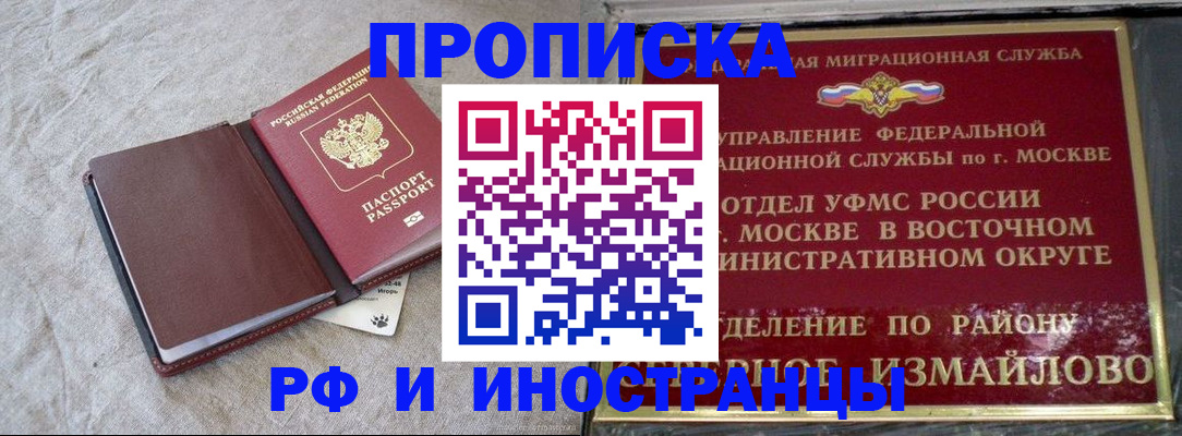 регистрация для дет. сада в Шуе