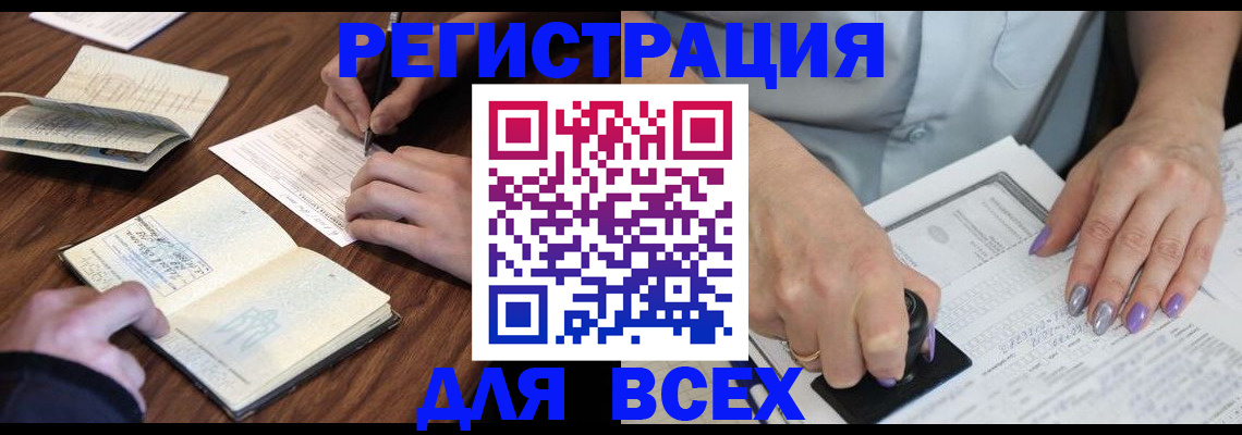 пропишу в квартире в Шуе