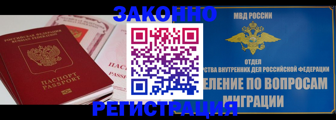 регистрация для школы в Шуе