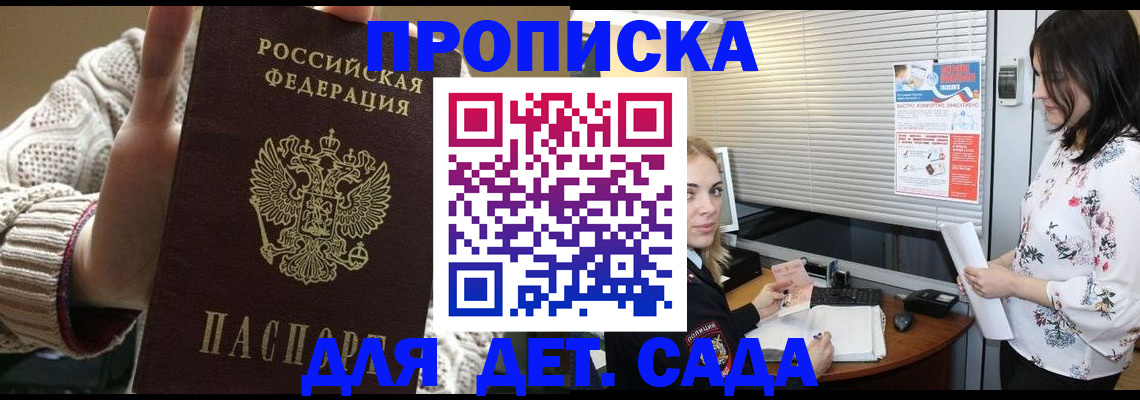 пропишу в квартире в Шуе